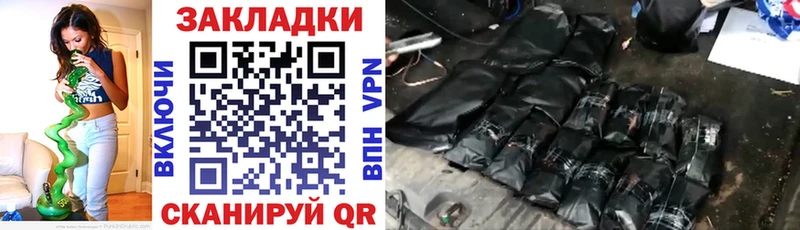 Виды наркотиков купить Лакинск Галлюциногенные грибы  A-PVP  ГАШ  Меф  Конопля 