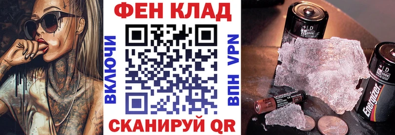 АМФ Premium  Лакинск 