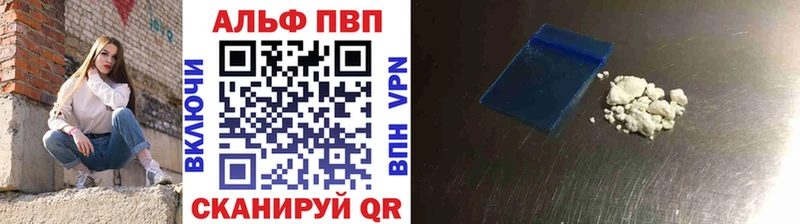 Alfa_PVP мука  Лакинск 