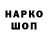 Alpha-PVP Соль Parasat Aidosovna