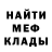 Метадон methadone Fridman clown