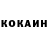 МЕТАДОН VHQ Jethro Mansell
