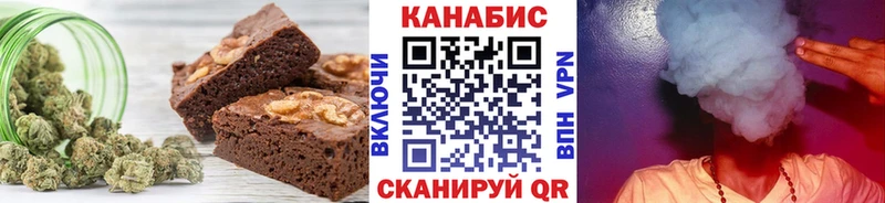Печенье с ТГК конопля  OMG ссылка  Лакинск 
