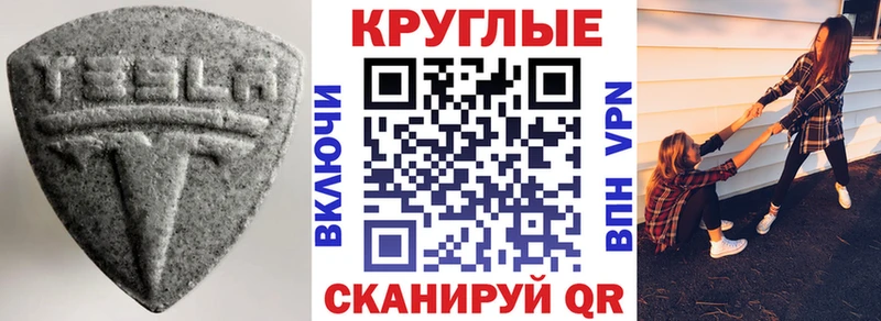 ЭКСТАЗИ louis Vuitton Лакинск