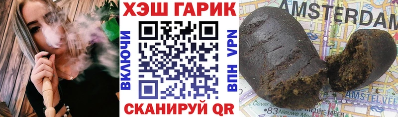 ГАШИШ hashish  Лакинск 