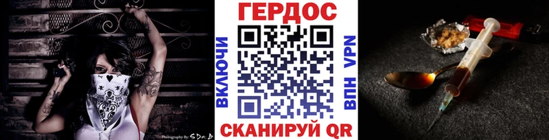 закладка  Лакинск  Героин Афган 