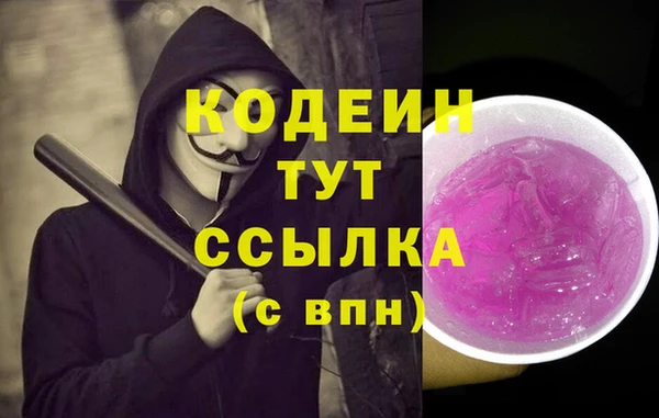 альфа пвп VHQ Дмитров