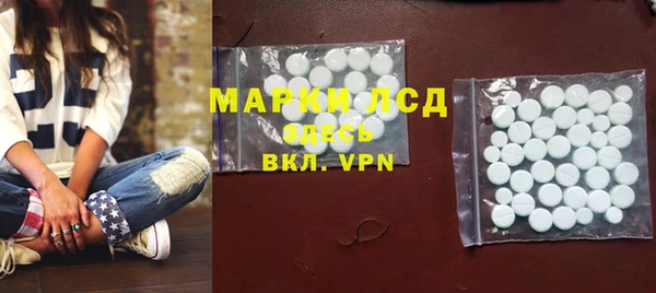 марки lsd Дмитровск