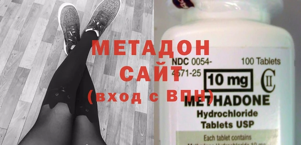 альфа пвп VHQ Дмитров