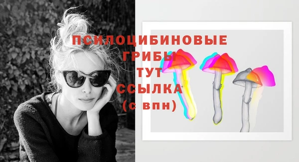 альфа пвп VHQ Дмитров
