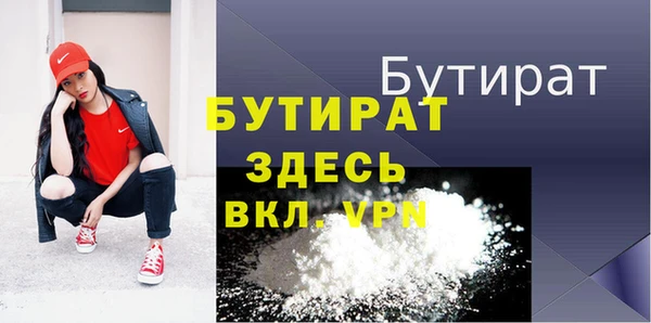 альфа пвп VHQ Дмитров