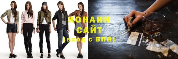 альфа пвп VHQ Дмитров