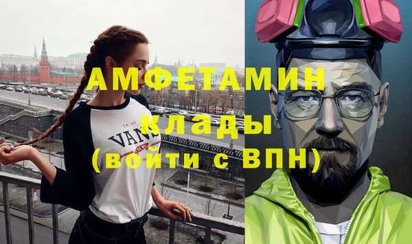 альфа пвп VHQ Дмитров