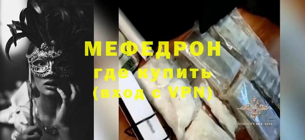 альфа пвп VHQ Дмитров