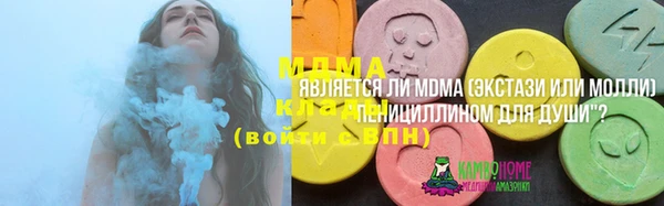 бутик Дмитриев
