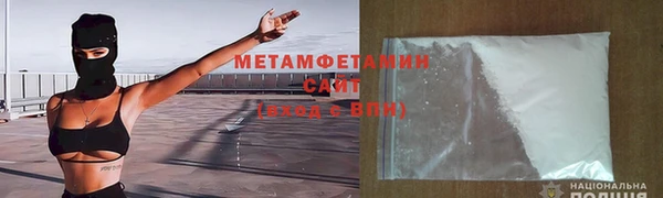 альфа пвп VHQ Дмитров