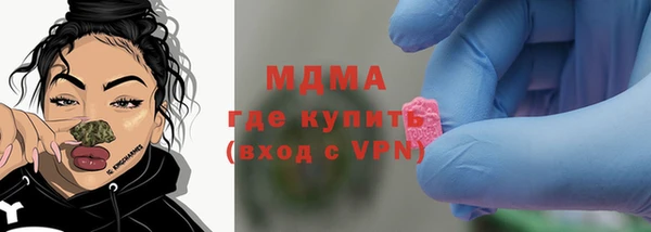 альфа пвп VHQ Дмитров