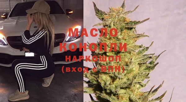 альфа пвп VHQ Дмитров