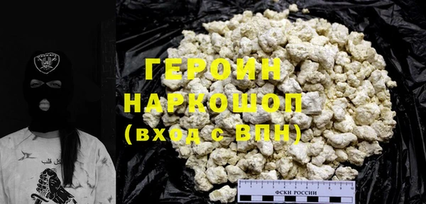 альфа пвп VHQ Дмитров