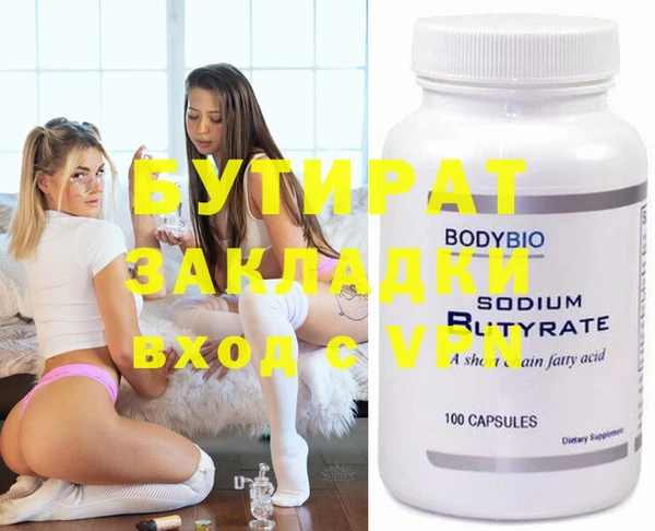 бутик Дмитриев