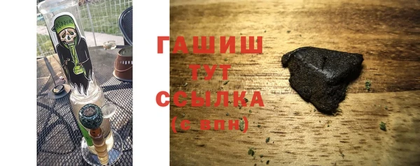 альфа пвп VHQ Дмитров