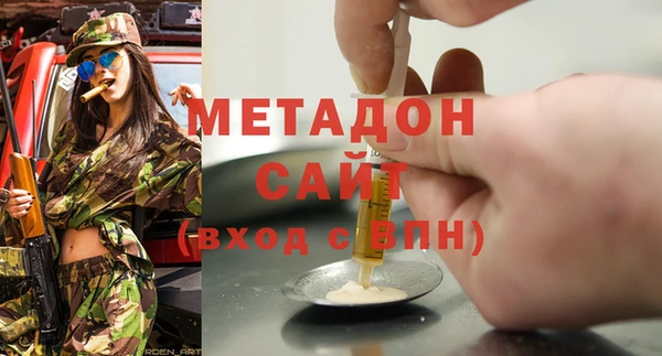 бутик Дмитриев