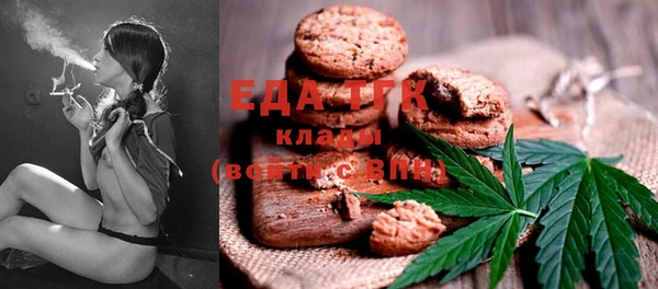 мяу мяу кристалл Кострома
