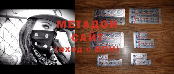 марки lsd Дмитровск