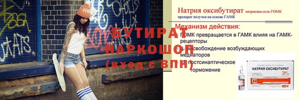 марки lsd Дмитровск