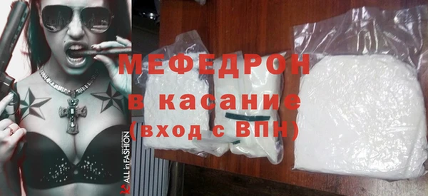 альфа пвп VHQ Дмитров