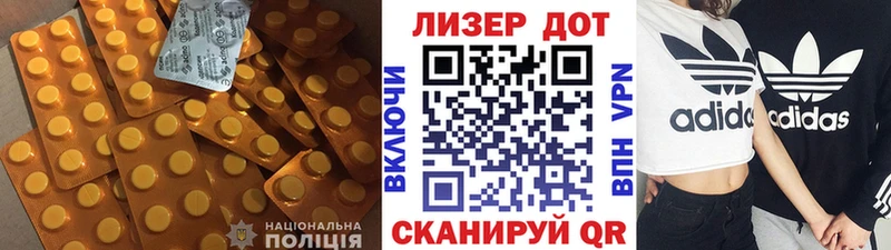 Лсд 25 экстази ecstasy Лакинск