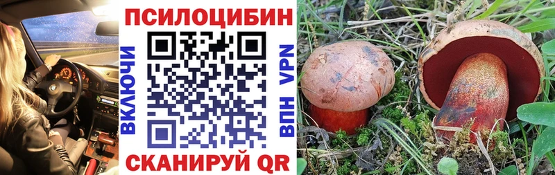 Галлюциногенные грибы мухоморы  цены   Лакинск 